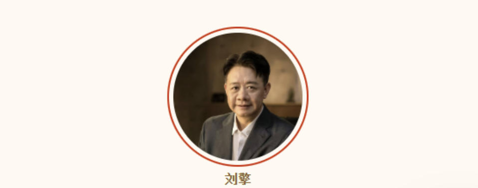 刘擎华东师范大学