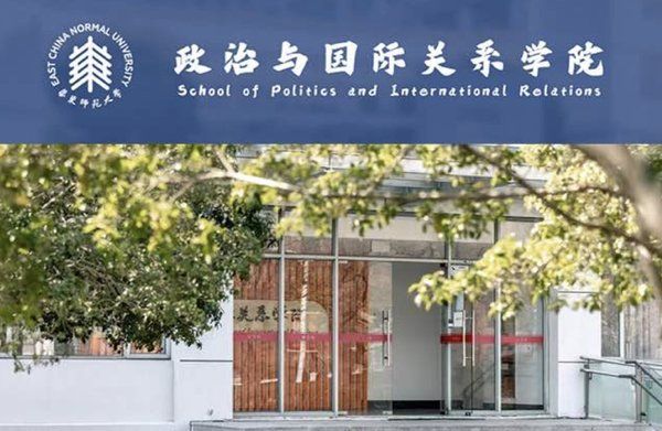 华东师范大学 | 吴冠军/邵怡蕾 | 未来变局与高维认知高级研修班(二期班) | 上海 | 5月30-31日