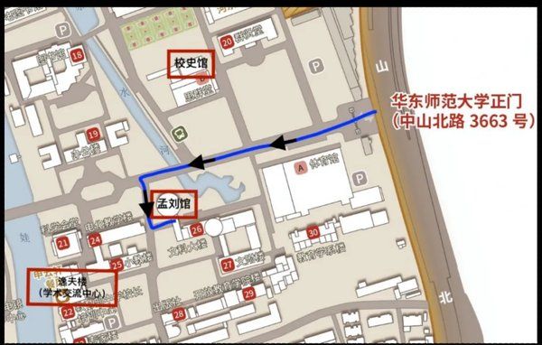 华东师范大学 | 吴冠军/邵怡蕾 | 未来变局与高维认知高级研修班(二期班) | 上海 | 5月30-31日
