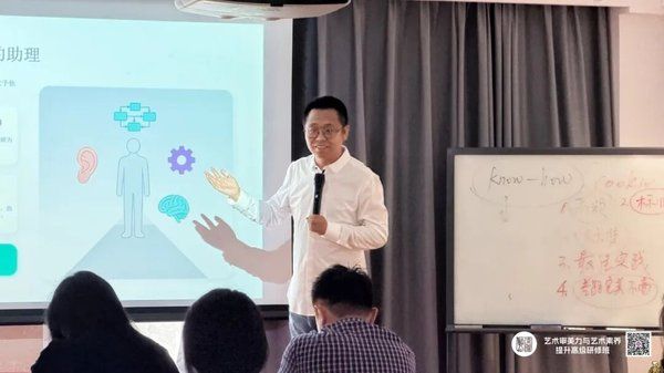 清艺汇 | 宗大鹏 | AI赋能文化艺术产业OpenClaw应用与实践 | 北京 | 5月