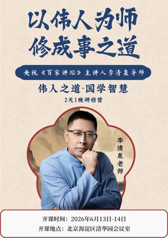 清艺汇 | 宗大鹏 | AI赋能文化艺术产业OpenClaw应用与实践 | 北京 | 5月