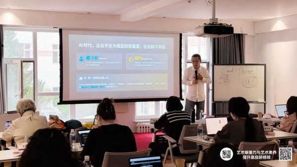 清艺汇 | 宗大鹏 | AI赋能文化艺术产业OpenClaw应用与实践 | 北京 | 5月