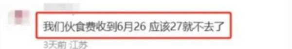 定了!2026年南京中小学期末考试和暑假时间安排出炉7月1日放暑假