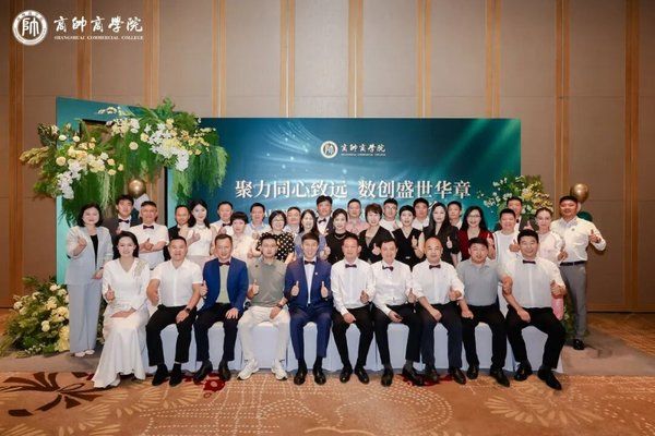 商帅商学院AI大健康产业新零售与数智化升级领袖营开学典礼北京2026年5月