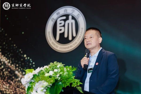 商帅AI大健康新零售领袖营开学典礼宋明院长致辞2026年5月北京