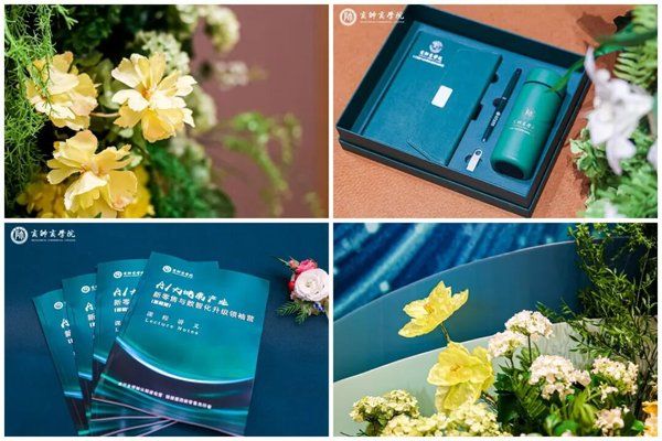 商帅AI大健康新零售领袖营开学典礼宋明院长致辞2026年5月北京