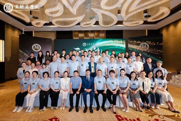 商帅AI大健康新零售领袖营开学典礼宋明院长致辞2026年5月北京