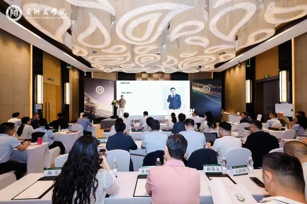 商帅AI大健康新零售领袖营开学典礼宋明院长致辞2026年5月北京