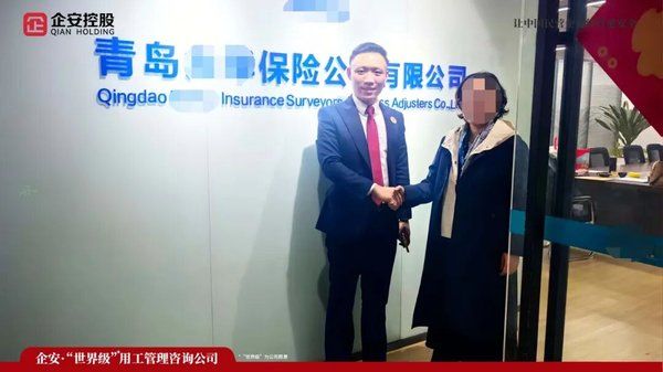 企安张赞老师用工合规专家用体系筑牢防火墙让企业掌握用工主动权