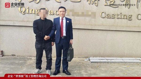 企安张赞老师用工合规专家用体系筑牢防火墙让企业掌握用工主动权