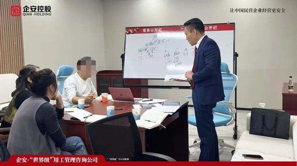 企安张赞老师用工合规专家用体系筑牢防火墙让企业掌握用工主动权