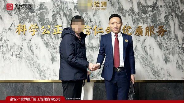 企安张赞老师用工合规专家用体系筑牢防火墙让企业掌握用工主动权