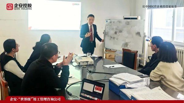 企安张赞老师用工合规专家用体系筑牢防火墙让企业掌握用工主动权