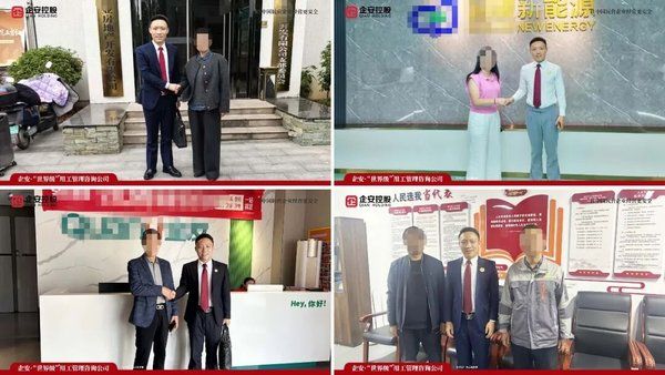 企安张赞老师用工合规专家用体系筑牢防火墙让企业掌握用工主动权