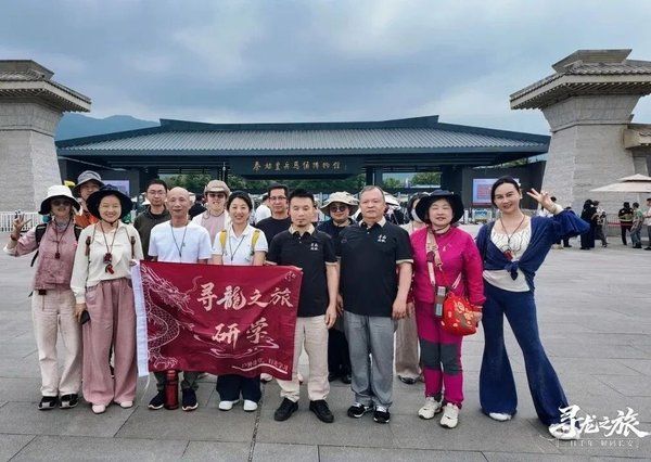 慧悦有道寻龙研学之解码长安第2604期圆满落幕周秦汉唐四篇章黎荔教授带队