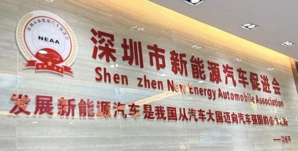 电池制造工程师是干什么的工信部认证报考条件深圳市新能源汽车促进会