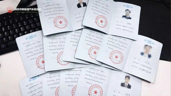 电池制造工程师是干什么的工信部认证报考条件深圳市新能源汽车促进会
