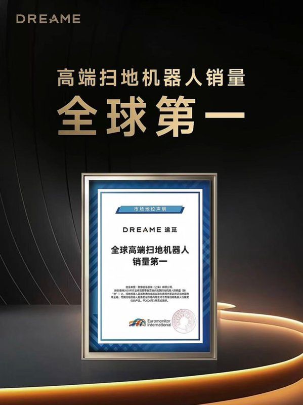 谷仓新国货研究院追觅科技生态梦案例复盘2017到2026年营收从0到1000亿的决策逻辑