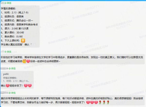 高途考研27自命题专业课保姆级攻略5月强化期3大核心方法