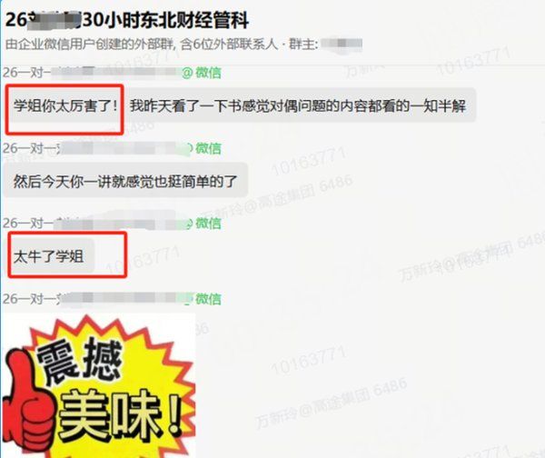 高途考研27自命题专业课保姆级攻略5月强化期3大核心方法