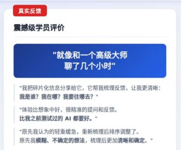 博商 | 腾讯云×博商AI | ClawPro让中小企业经营更确定增长更高效