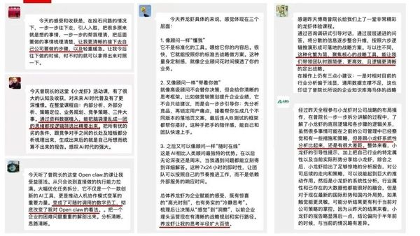 博商 | 腾讯云×博商AI | ClawPro让中小企业经营更确定增长更高效