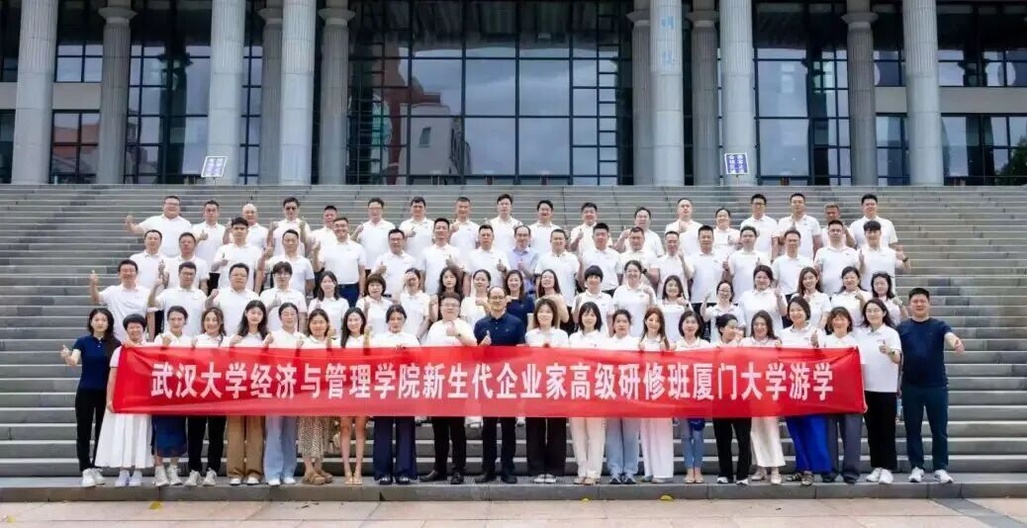 从武汉到三地,从课堂到一线——武汉大学2025级新生代企业家高级研修班圆满结业