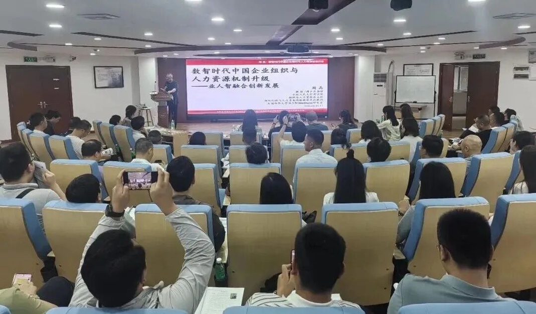 从武汉到三地,从课堂到一线——武汉大学2025级新生代企业家高级研修班圆满结业