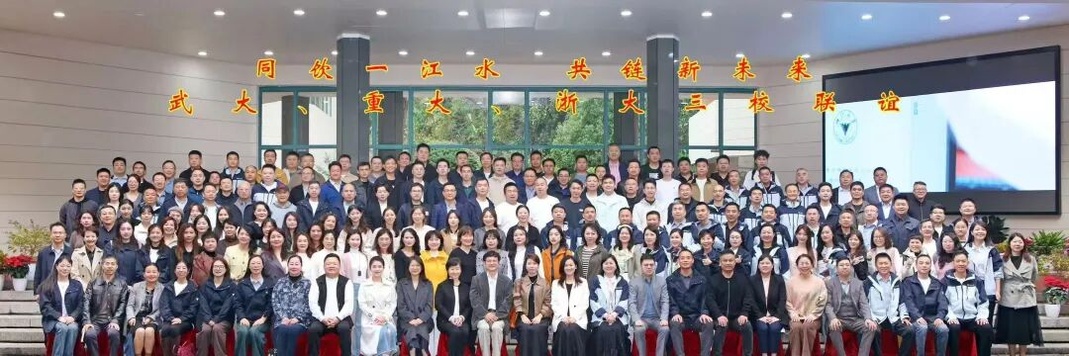 从武汉到三地,从课堂到一线——武汉大学2025级新生代企业家高级研修班圆满结业