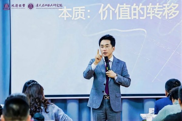 北清经管 | 钱栋玉 | 企业价值创新增长战略 | 清大EMBA122班 | 6月6-7日