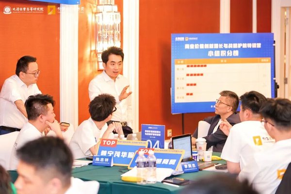 北清经管 | 钱栋玉 | 企业价值创新增长战略 | 清大EMBA122班 | 6月6-7日
