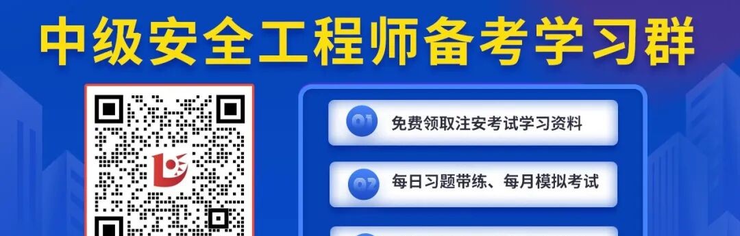 2026 特种作业新规6月1日起施行,九大核心变化速看!课程安排与咨询