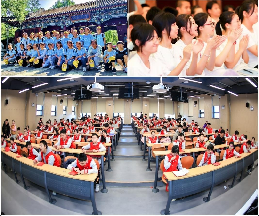 2026暑期北大科技创新拔尖人才培养特训营招生简章:7月27日燕园开营
