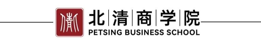 北清智库商学院五月第四周开课纪实:深耕商学智识赋能时代征程