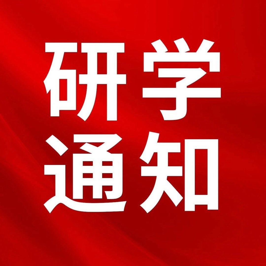华清建业商学院建筑企业海外市场开拓实战研学:6月27-28日青岛开课