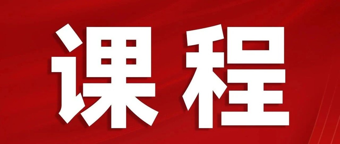 华营管理服务卓越组织实训班9期:战略规划敏捷破局课程回顾