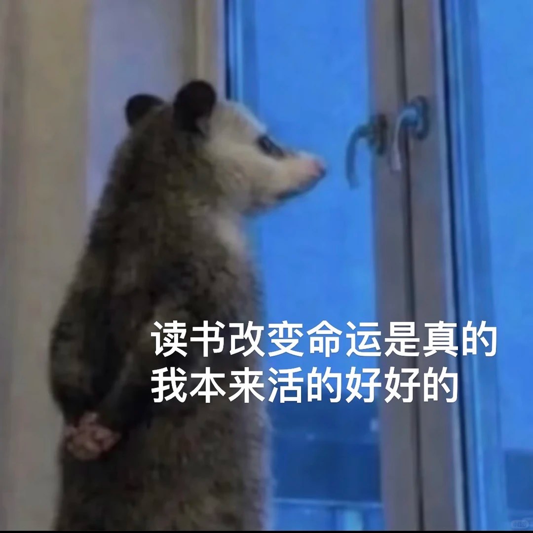 高途考研2027考研择校提醒:这些211院校报考难度需要谨慎评估