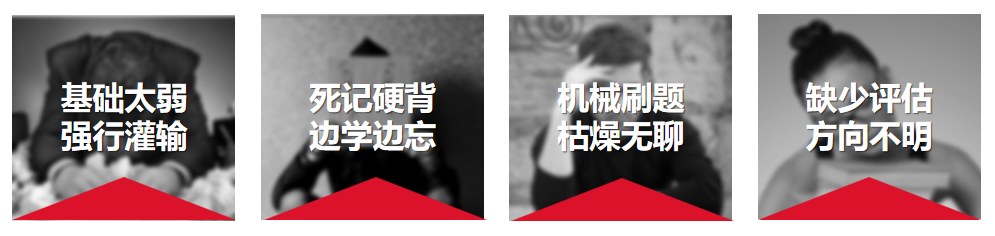 平和英语村雅思集训营:7月19日开班,暑期快准稳备考上岸