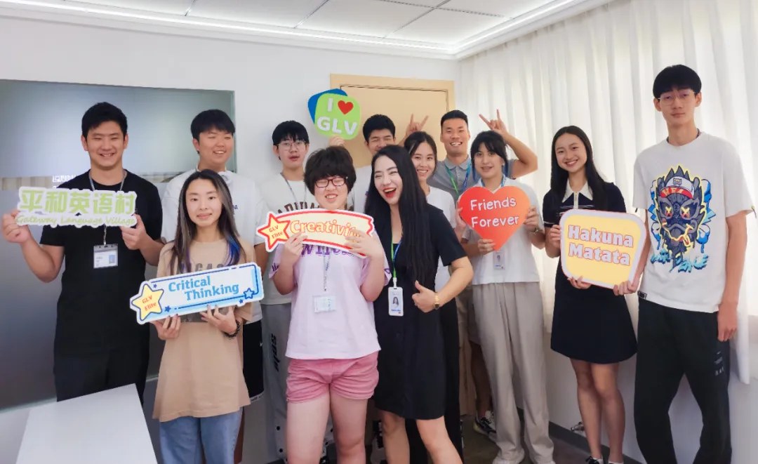 平和英语村雅思集训营:7月19日开班,暑期快准稳备考上岸