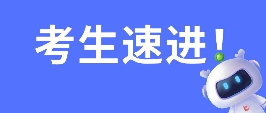 优路教育二建考前答题规范提醒:这些情况可能影响得分