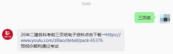 优路教育二建考前答题规范提醒:这些情况可能影响得分