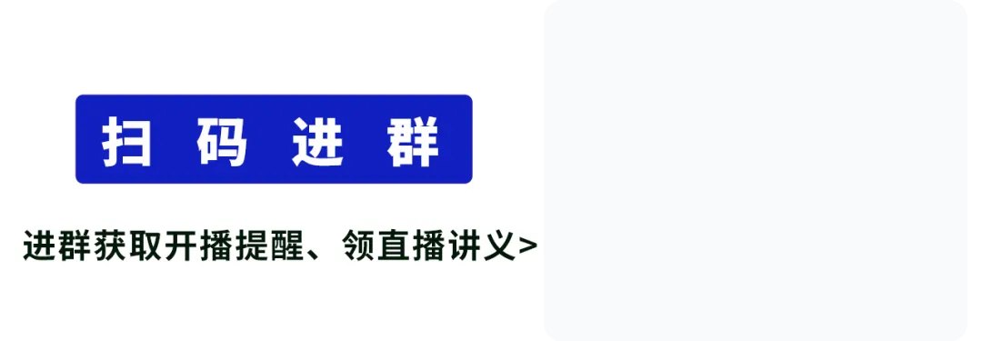 优路教育二建夺考直播:今晚19点2小时考前冲刺预约指南