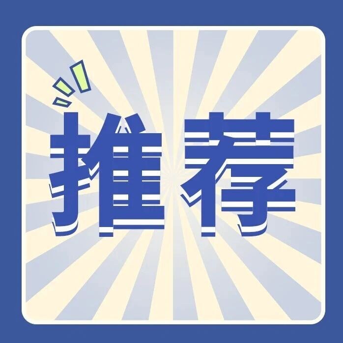 AACTP学员优先:迪柯尼企业文化及培训主管招聘,培训体系搭建与职业发展机会