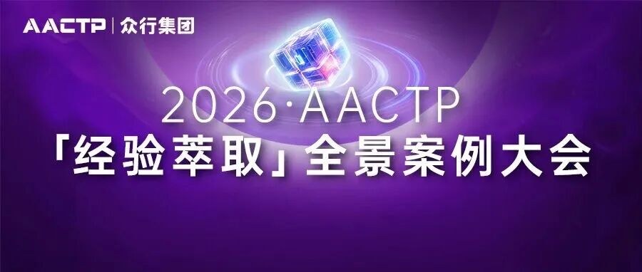 AACTP学员优先:迪柯尼企业文化及培训主管招聘,培训体系搭建与职业发展机会