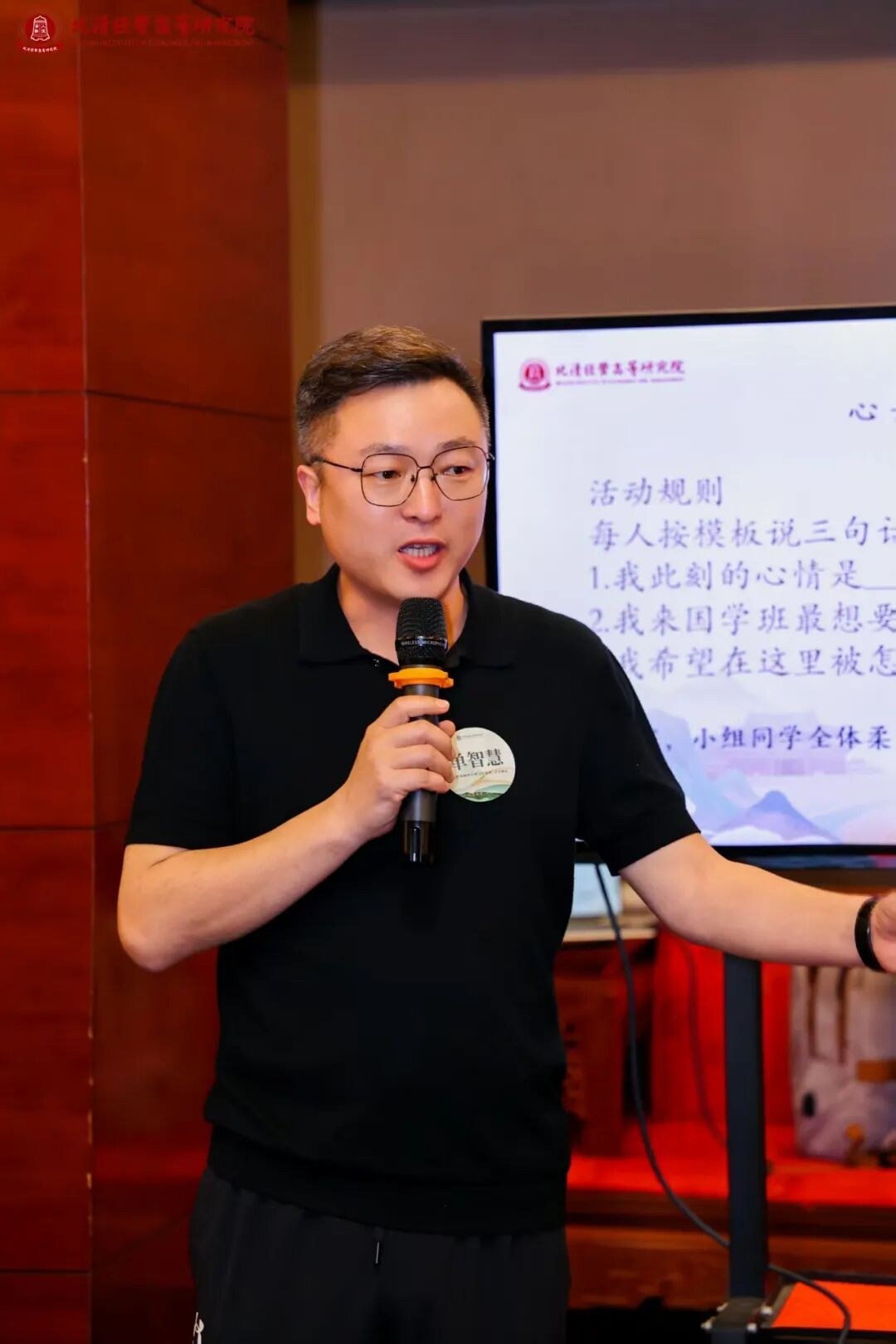 单智慧:北清经管国学陆班学习感悟,中国哲学中的知足不争与家风智慧