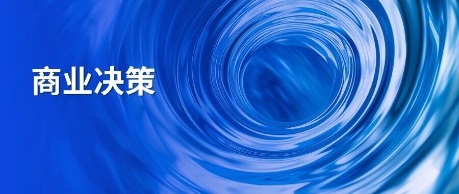 琦域咨询第70期:红星美凯龙西安一号店半年客资6倍增长的数字化破局方法