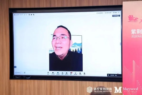 紫荆教育 | 玛丽伍德大学EMBA与MBA项目十三期班开学典礼 | 北京 | 2026年5月16日