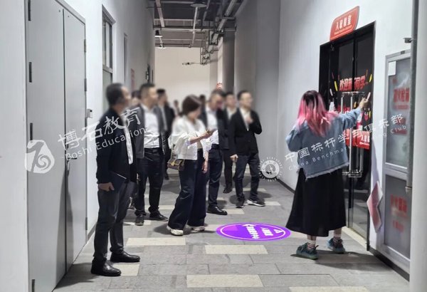 博石教育 | 走进网易总部考察学习 | 企业组织应用大模型的机遇和挑战 | 杭州