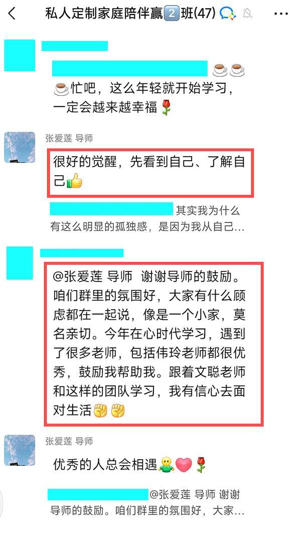 心时代父母 | 文聪 | 女性力量高级班 | 郑州 | 5月13-17日
