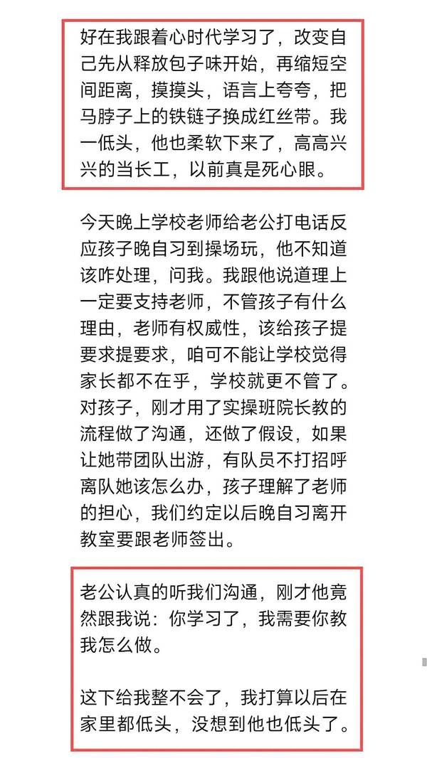 心时代父母 | 文聪 | 女性力量高级班 | 郑州 | 5月13-17日